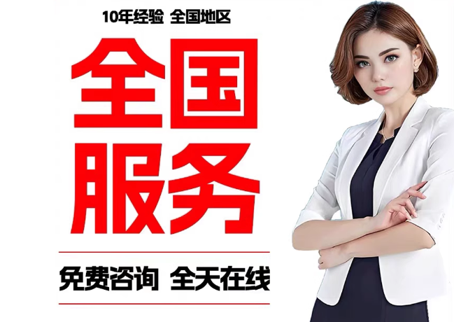 户县在职公积金代提